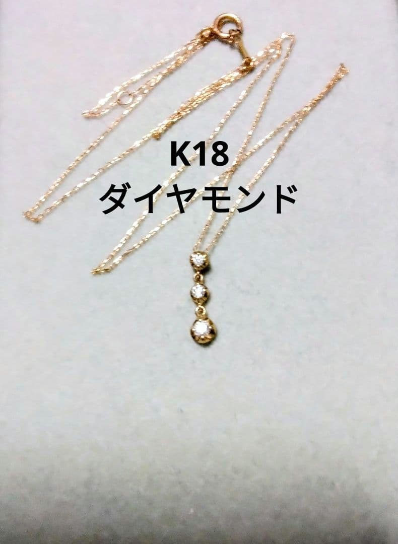 K18 ネックレス 4℃ VA アガット エテ アーカー ココシュニック好も
