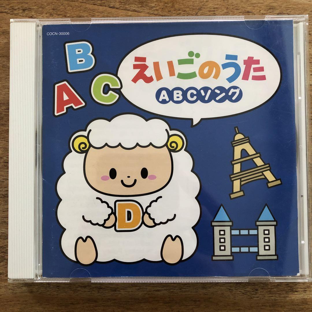 THE BEST『えいごのうた ABCソング』ザ・ベスト 英語 歌 お子様