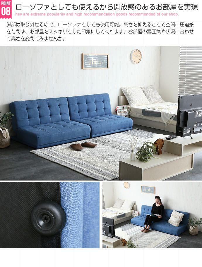 新品】Colton リクライニング式ソファベット - ソファベッド