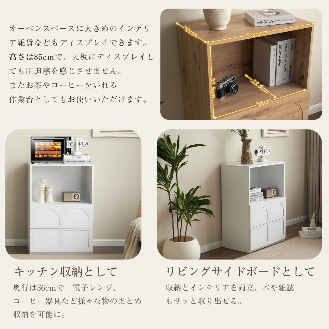 赤字価格！キャビネット サイドボード 収納棚 リビング収納 WHITE