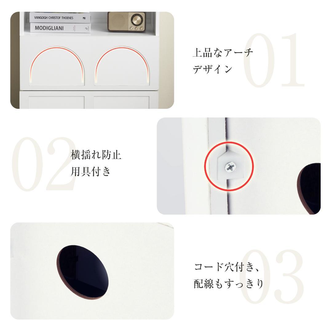 赤字価格！キャビネット サイドボード 収納棚 リビング収納 WHITE