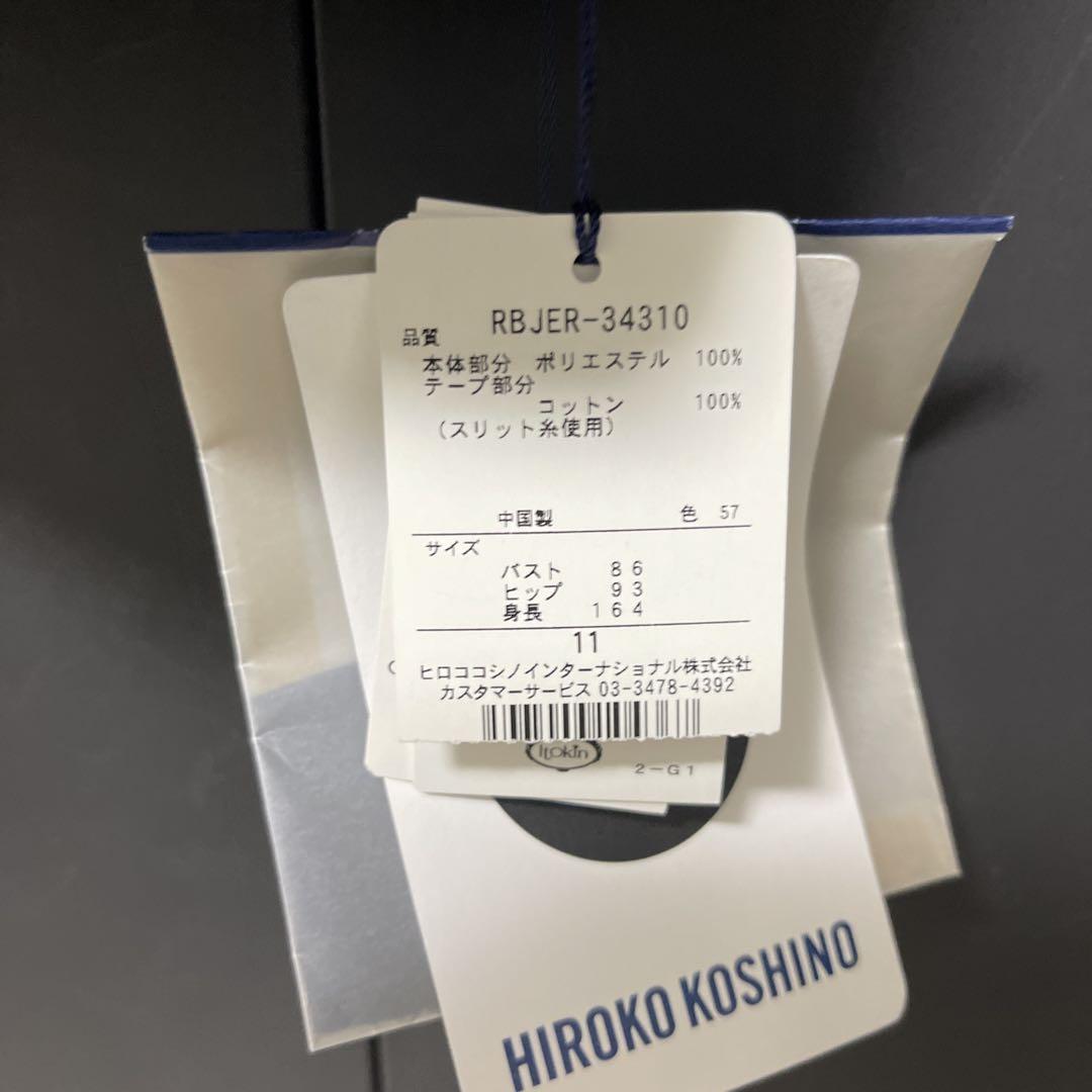 HIROKO BIS ネイビー チュニックアンサンブル 新品タグ付き　サイズ11