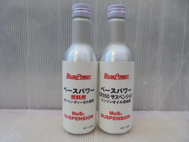 1番安い　丸山モリブデン　オイル交換量 ３L迄の 軽・バイク用 2本セット ＾＾ 本物 1番安い 丸山モリブデン オイル交換量 3L迄の 軽・バイク
