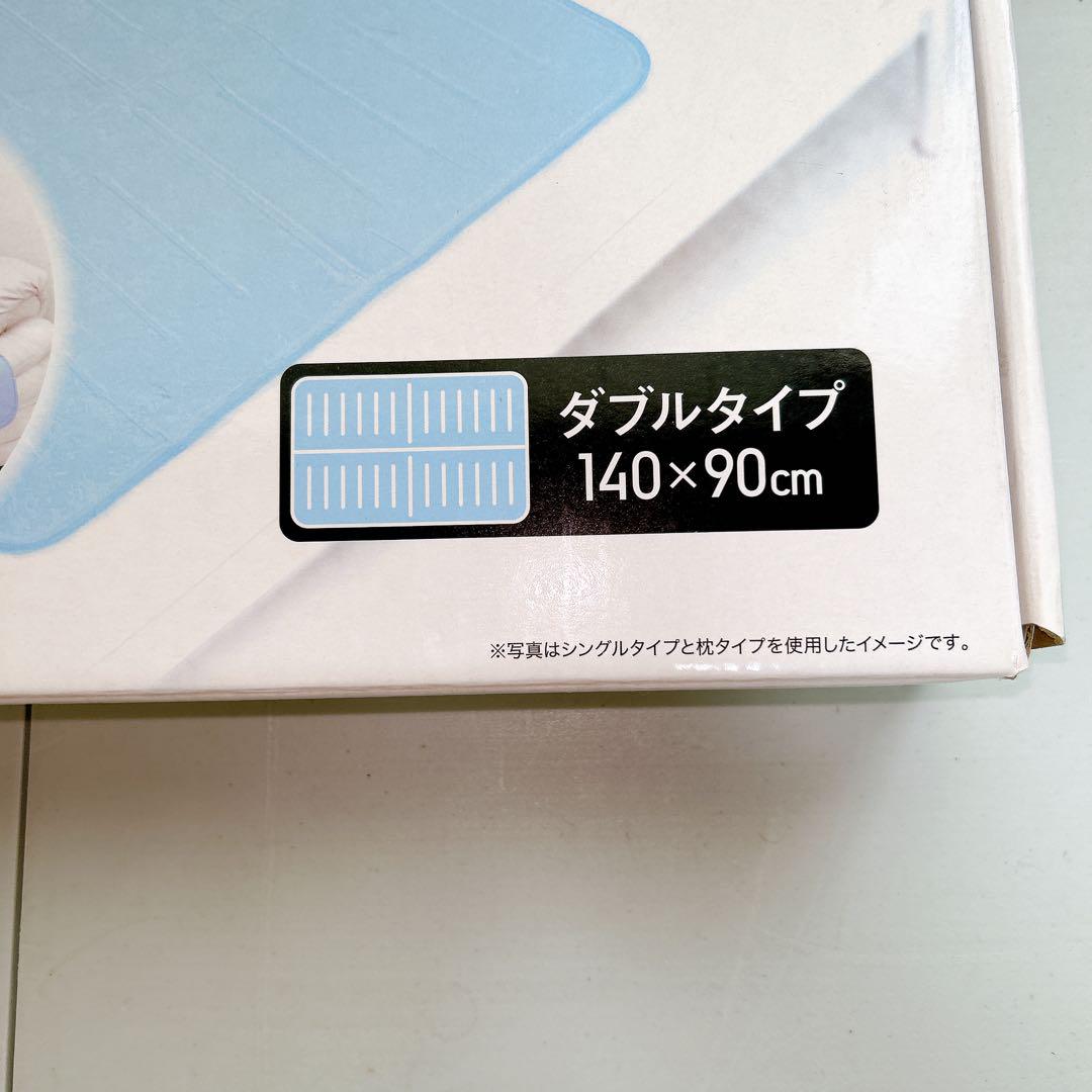 【新品】ヒラカワ ひんやりジェルマット ソフト ダブル 140×90