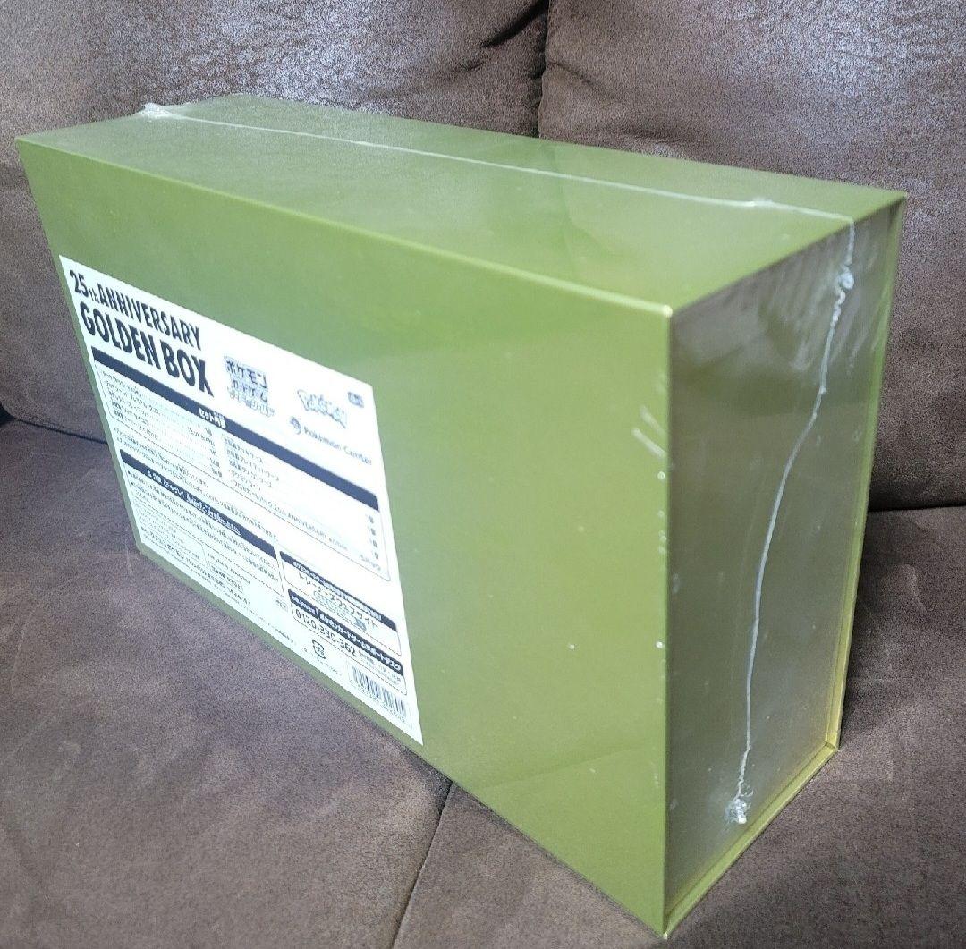 ポケモン　25th ANNIVERSARY GOLDEN BOX