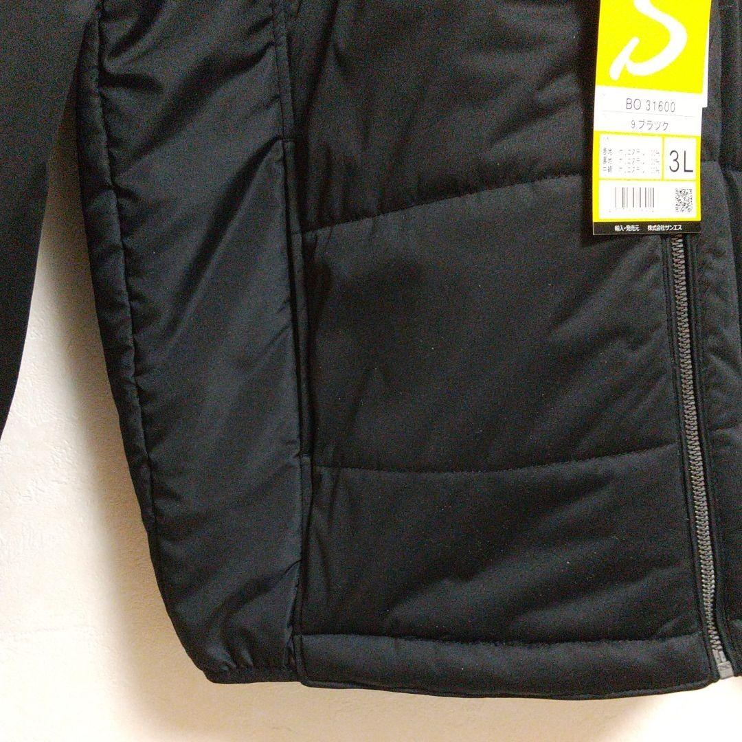 【新品未開封】マツダスタッフジャンパー
