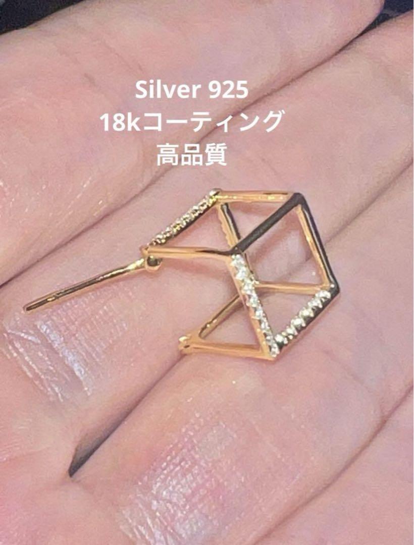 コアラ　3Dスクエアピアス　即納