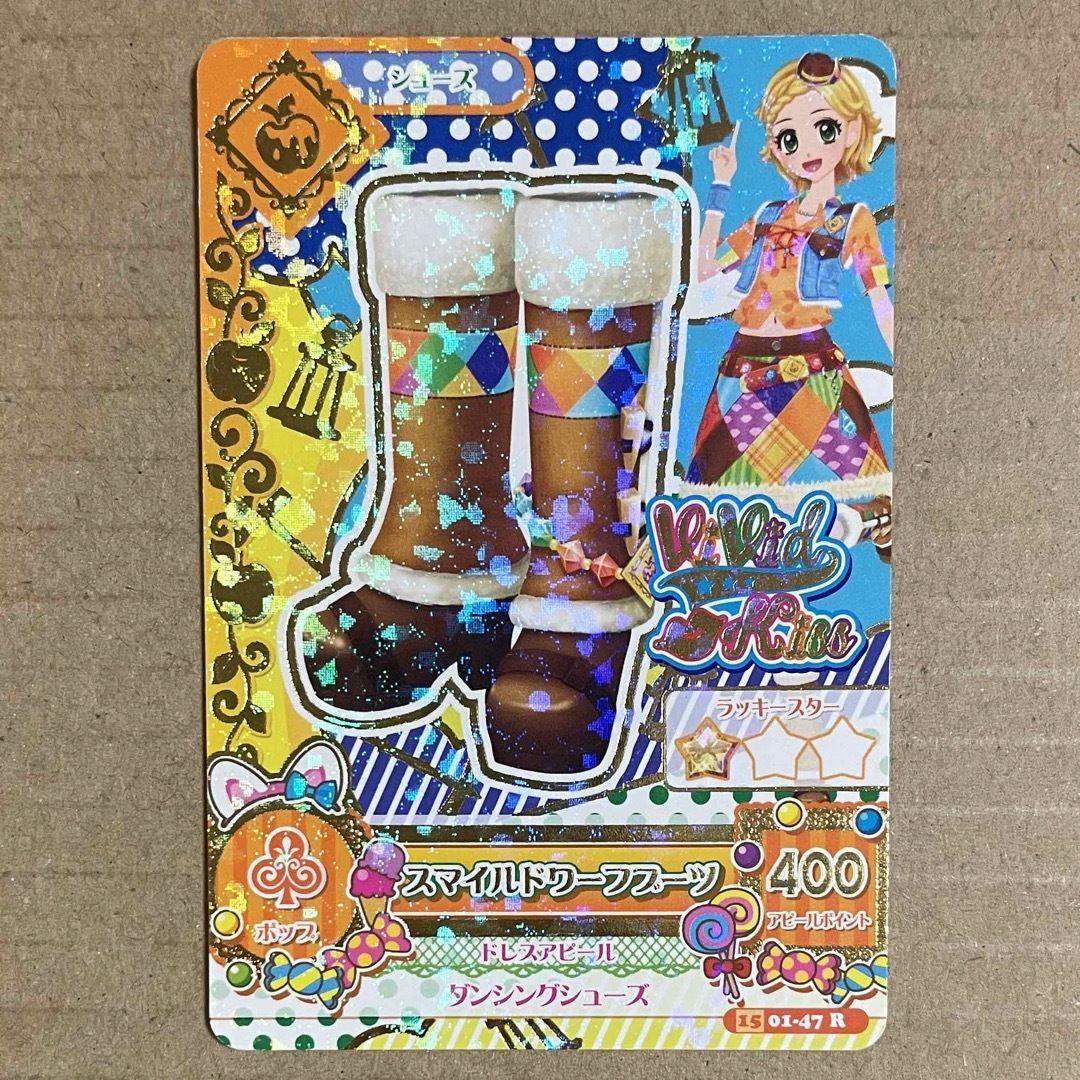 貴重☆アイカツ レディダイヤモンド ルビーブロッサム サファイアシャンデリア 貴重☆アイカツ レディダイヤモンド ルビーブロッサム