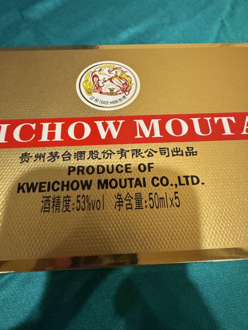 Kweichow Moutai 50mlk✖️6本セット