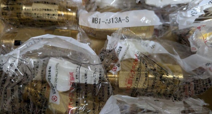 オンダ 新品未使用 WB1-1313A-S 10個