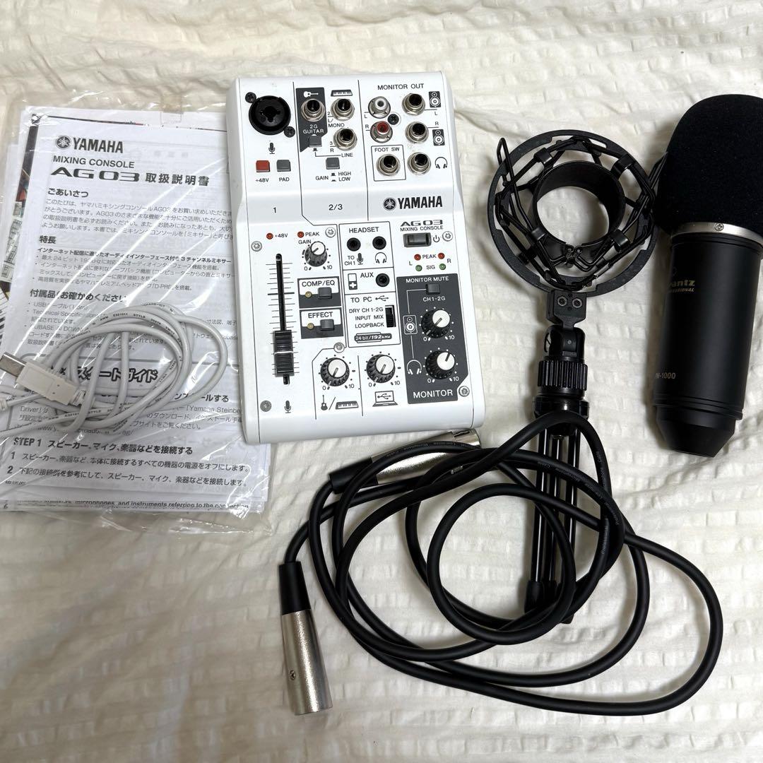 YAMAHA AG03 ＋ marantz MPM-1000
