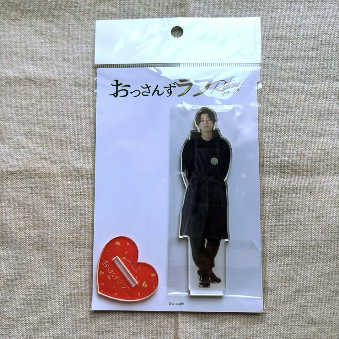 新品 おっさんずラブリターンズ アクリルスタンド 和泉幸 六道