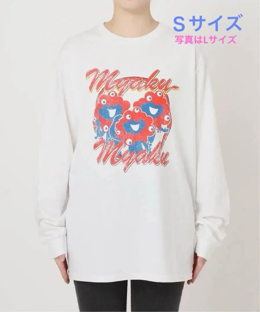 ミャクミャクジャーナル 別注 ロングスリーブ白TシャツS 長T