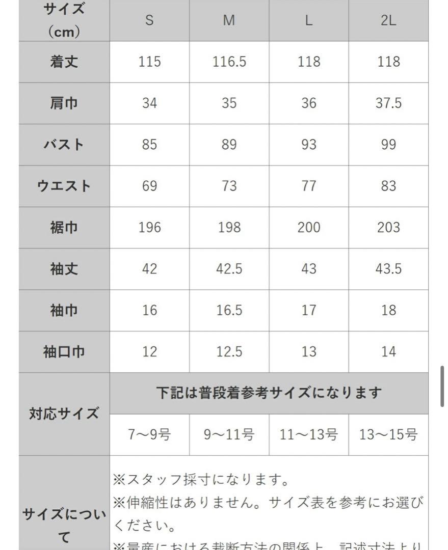 GIRL パーティドレス　結婚式　3L  カーキ　15〜17号