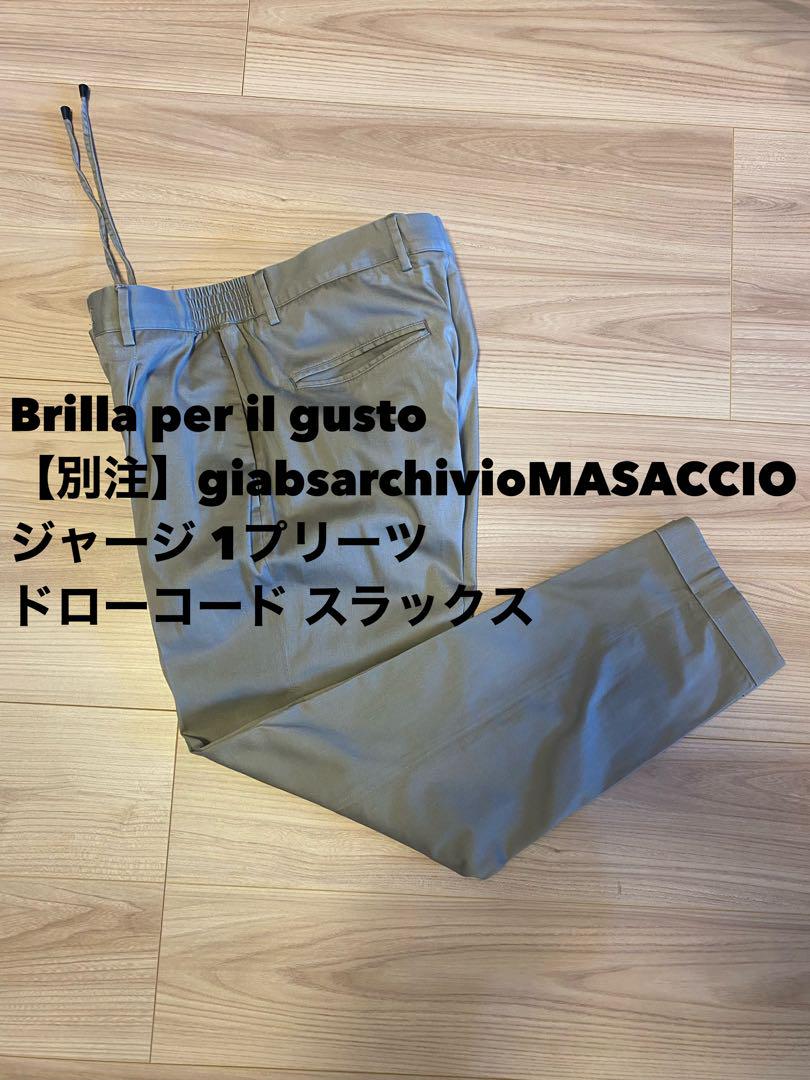 Brilla 別注 ジャブスアルキヴィオMASACCIO
