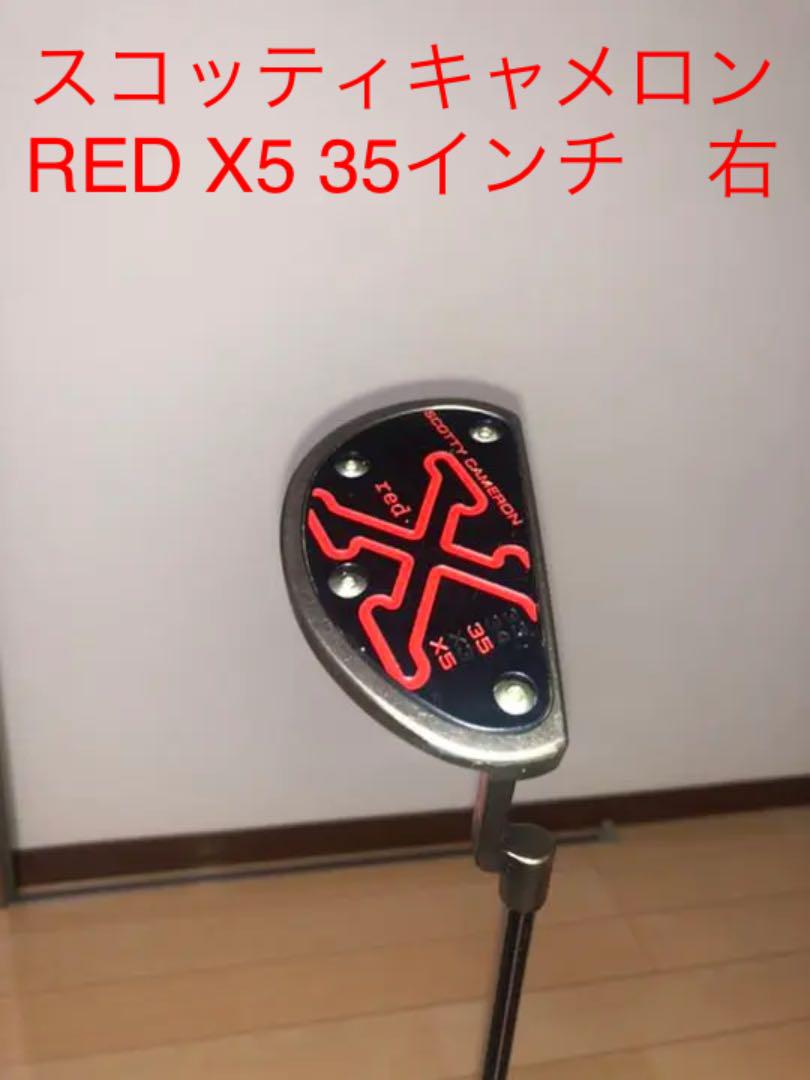 スコッティキャメロン レッドX5