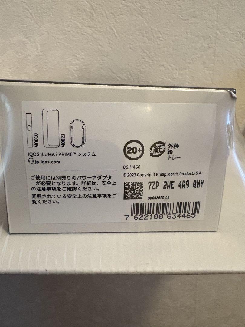 IQOS Together X 限定デザイン IQOS イルマ i プライム