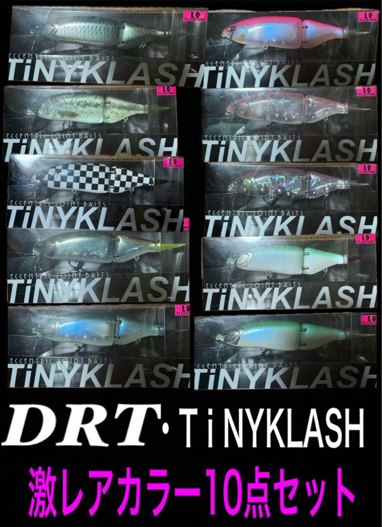 TiNY KLASH10点セット
