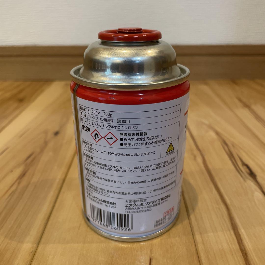 エアコン　新冷媒　1234yf 10本セット