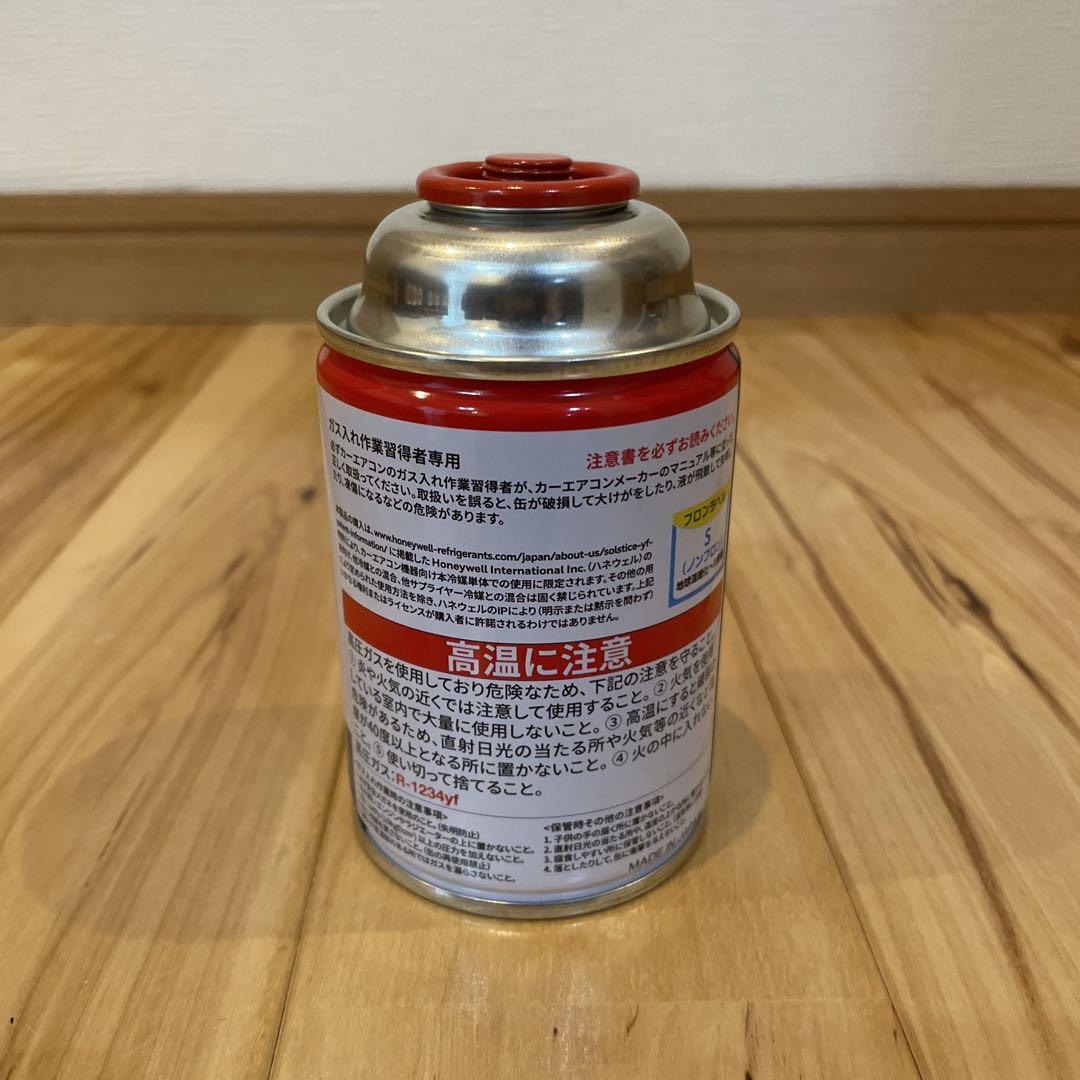 エアコン　新冷媒　1234yf 10本セット