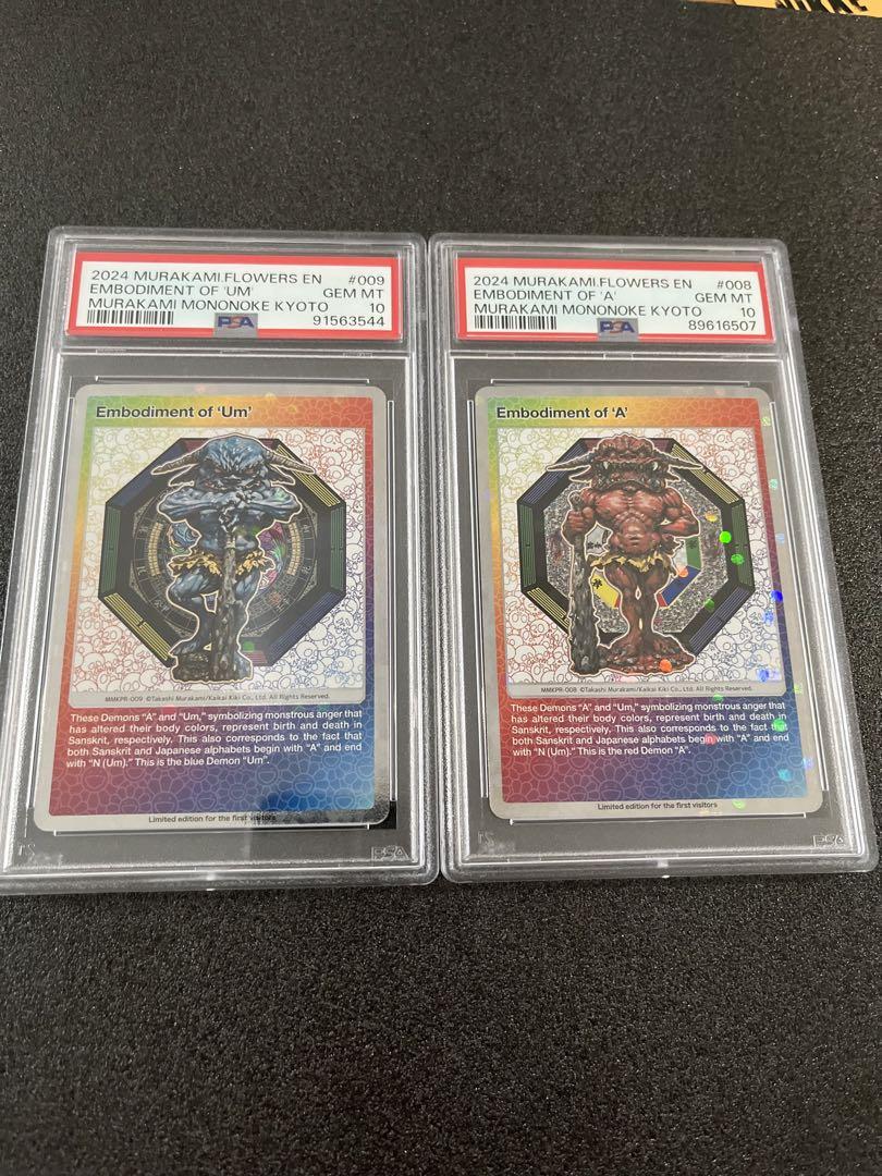 村上隆　もののけ京都PSA10 embodiment of Um & A