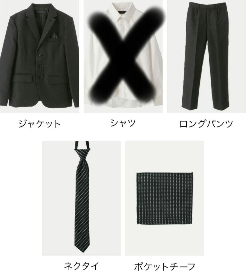 卒業式　160 男の子　楽天　キャサリンコテージ　スーツ　黒色　卒服　フォーマル