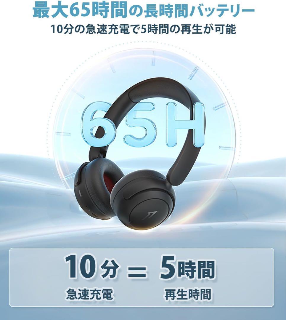 1MORE SonoFlow Mini HQ20 ワイヤレス ヘッドホン 黒色