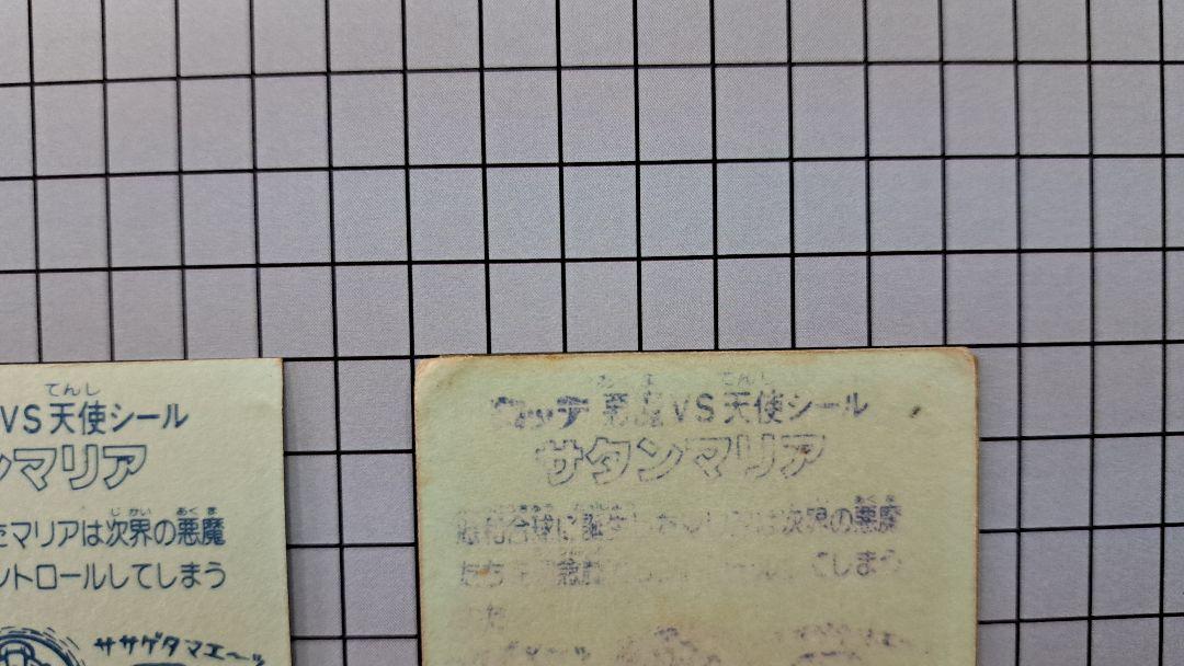 3枚セット