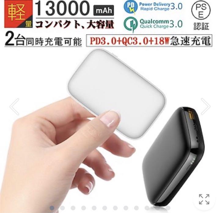 電気ベスト　９エリア　発熱　電熱ベスト　ヒーターベスト　モバイルバッテリー