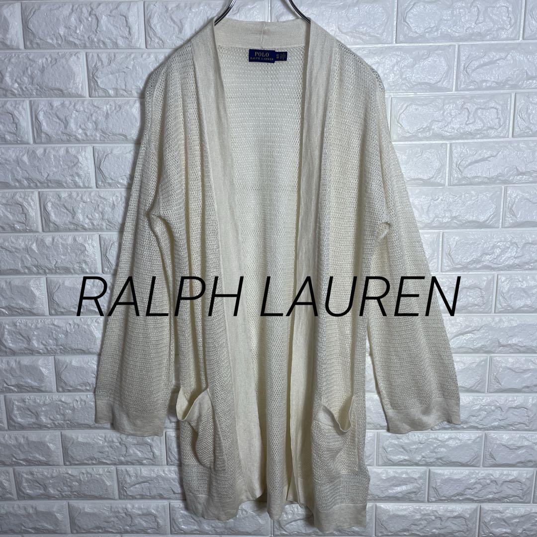 POLO RALPH LAUREN/ラルフローレン/レディスロング丈カーディガン