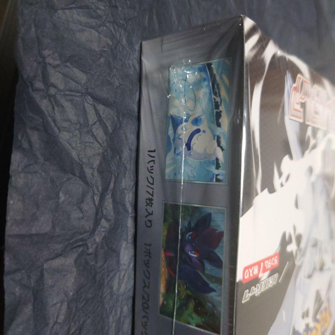 ホワイトフレア　box 未開封　シュリンク有り