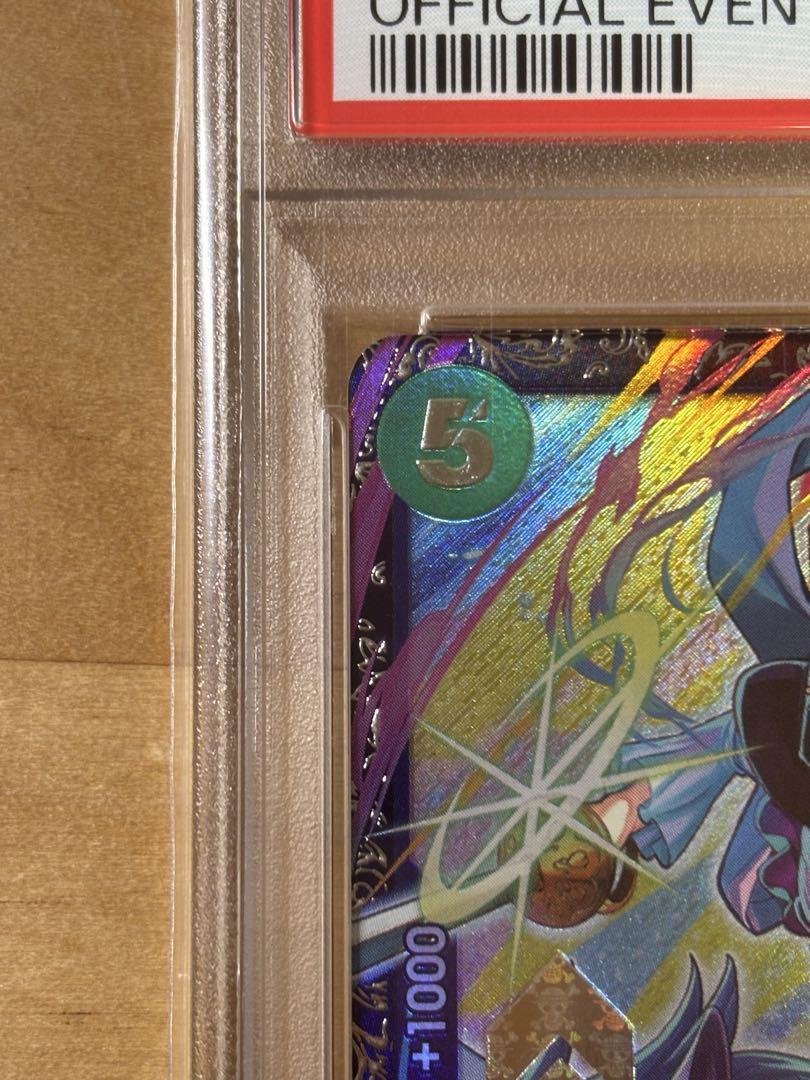 ワンビースカード キャベンディッシュ：フラッグシップバトル psa10