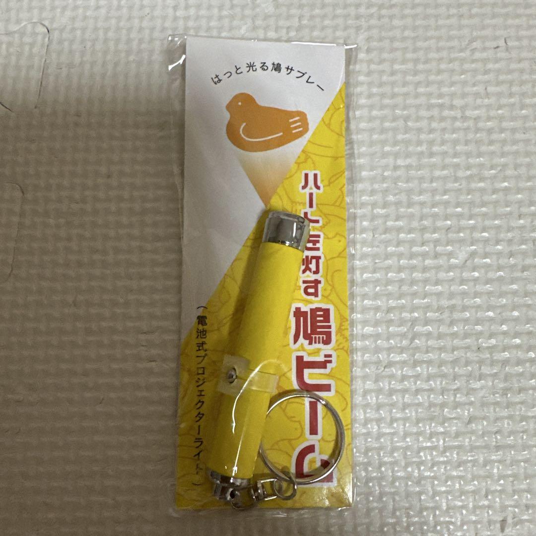 豊島屋本店限定】鳩ビーム 新品未使用未開封 - メルカリ