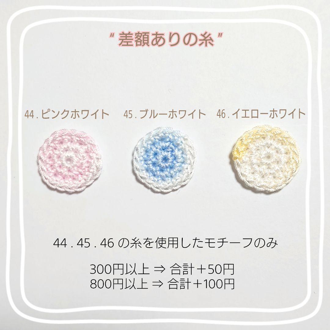 ありがとうございます.* ⚘