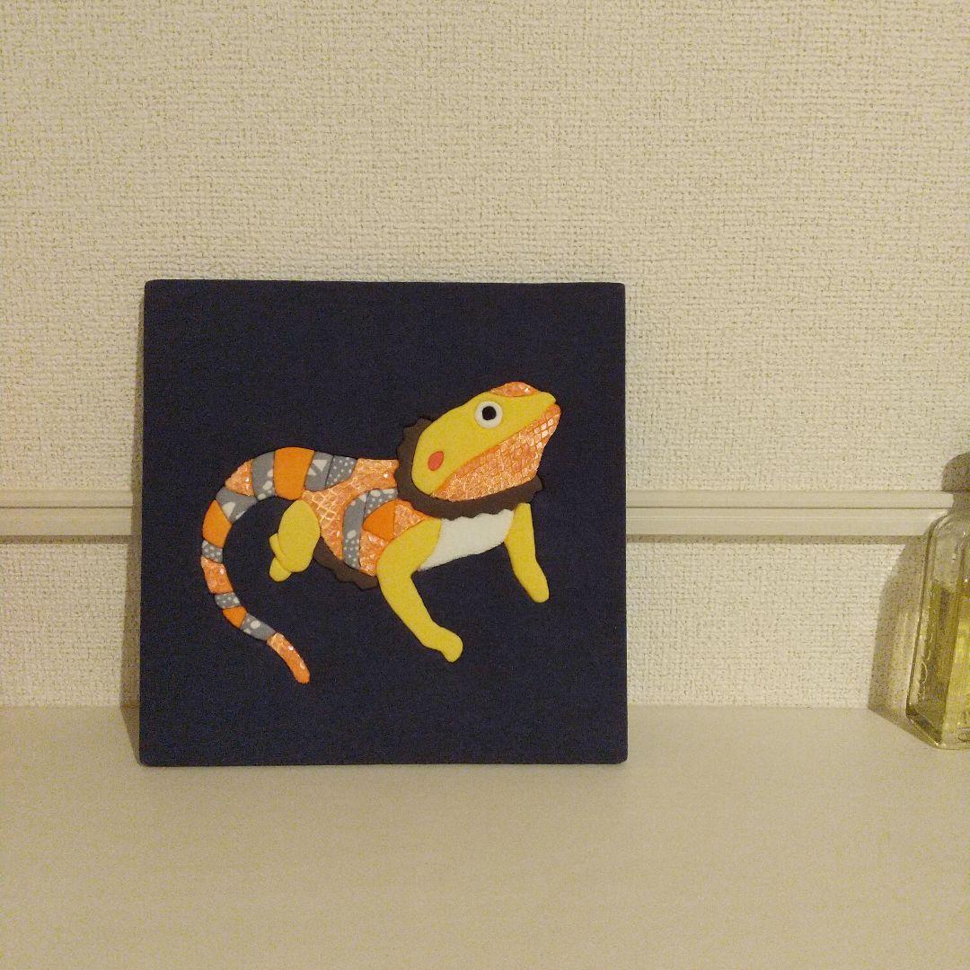 アートパネルきめこみ イラスト爬虫類 きらきらフトアゴヒゲトカゲ弐 ハンドメイド メルカリ