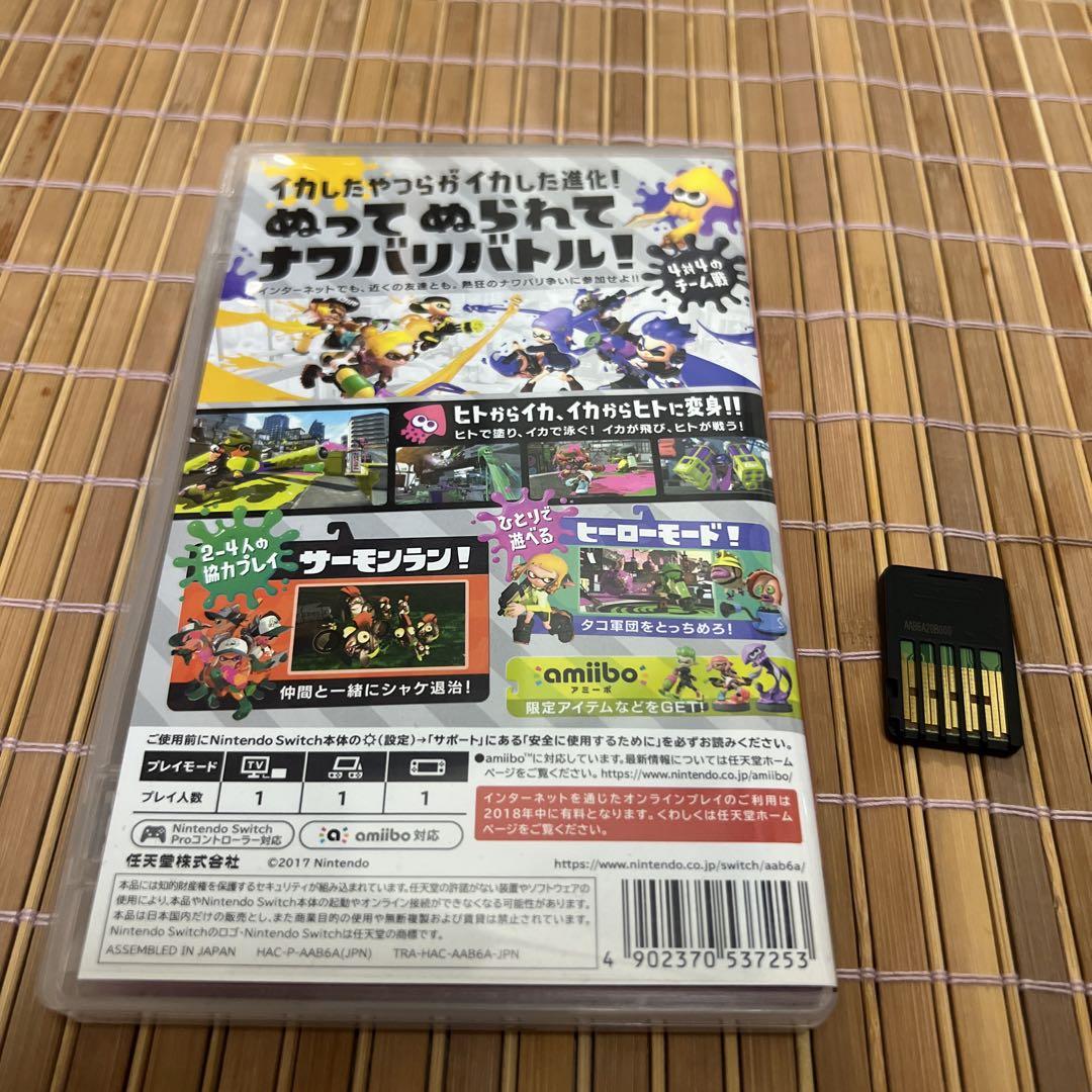 入荷なう 三国志14puk & スプラトゥーン2 二枚組 Nintendo Switch