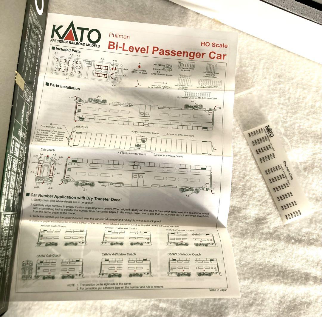 KATO HO 35-6031 アムトラック バイレベル客車 4窓コーチ