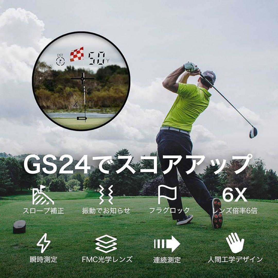 ゴルフ レーザー距離計 650Y対応 光学6倍望遠 高低差ON/OFF機能