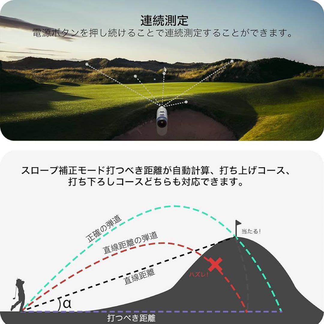 ゴルフ レーザー距離計 650Y対応 光学6倍望遠 高低差ON/OFF機能