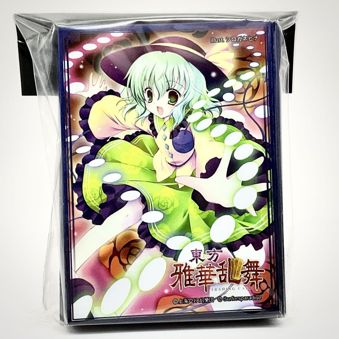 東方project キャラクタースリーブ 33個セット 波天宮 雅華乱舞【新品】 東方project キャラクタースリーブ 33個セット 波天宮 雅華乱舞