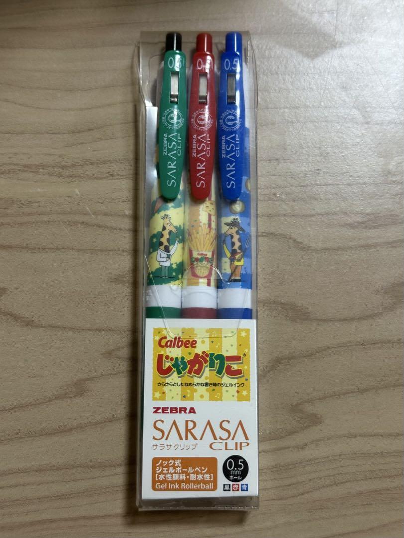 カルビー じゃがりこ SARASAボールペン 0.5mm 3本 新品未使用