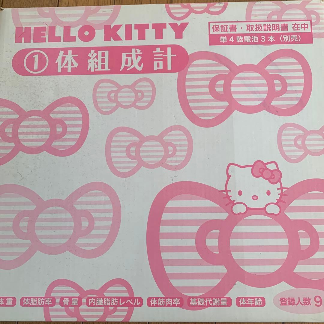 サンリオ ハローキティ 体重計 メルカリ