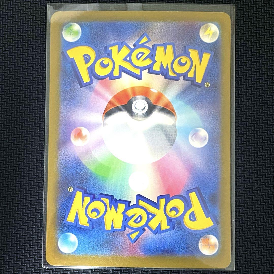 フシギバナex SAR SV2a ポケモンカード151