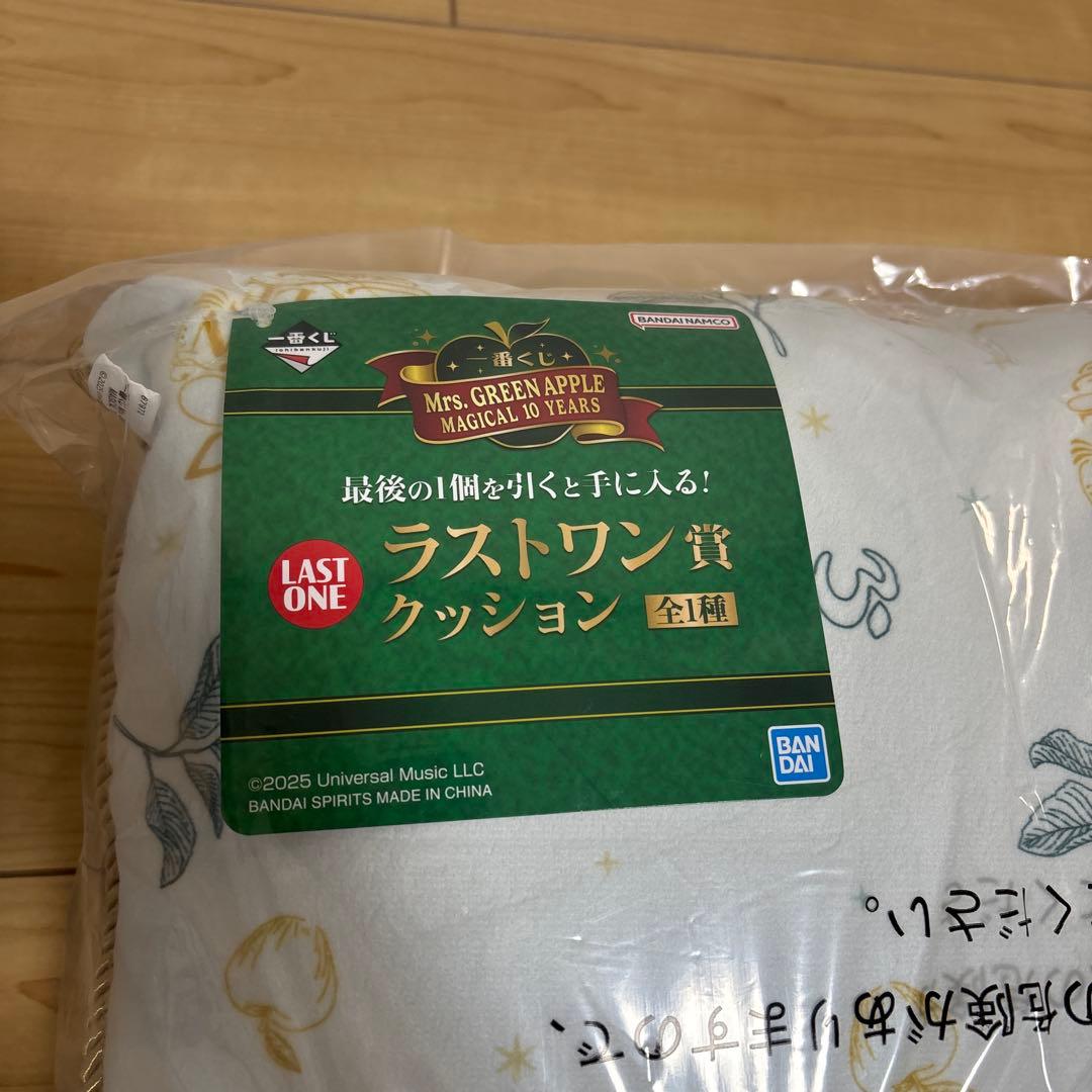 ㊳　ラストワン　クッション