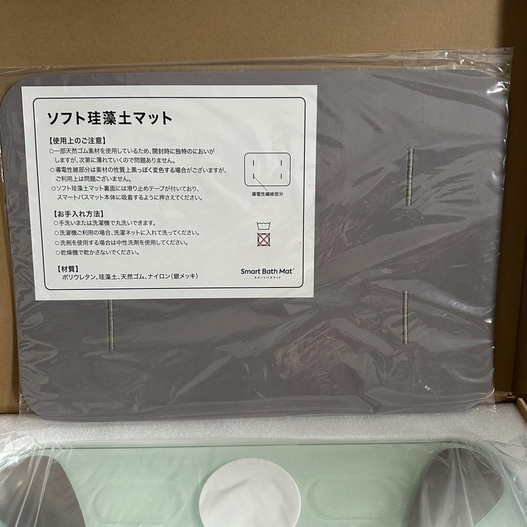 未使用 issin スマートバスマット 体組成計モデル 2024年製