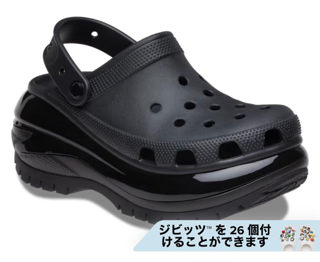 メガクラッシュ クロッグ