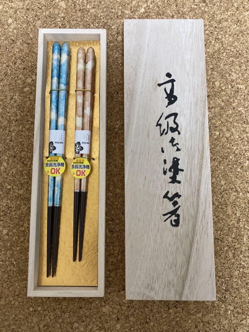【高級御塗箸】夫婦箸⭐️食器洗浄機対応