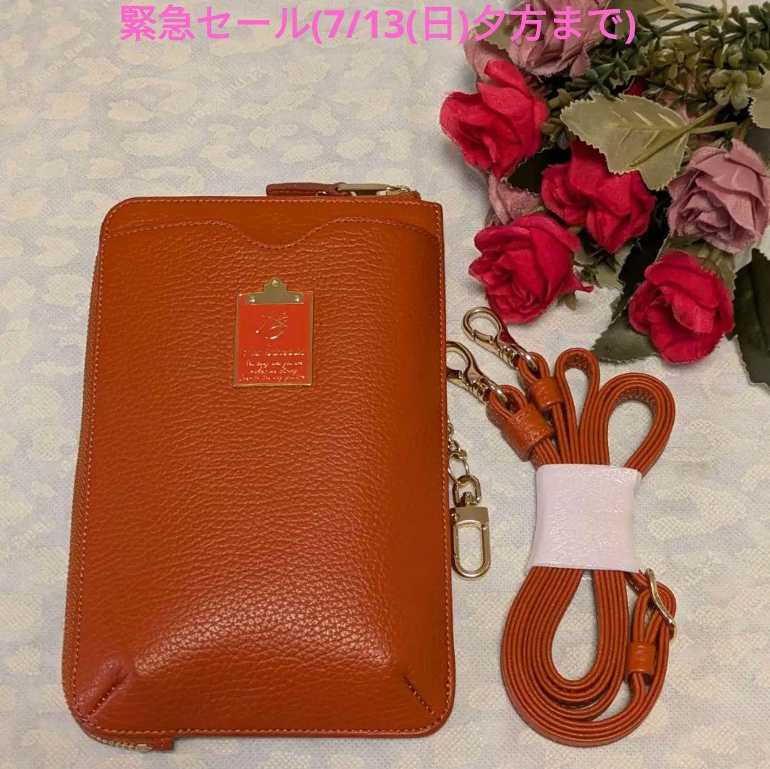 【美品】ハースケジュール　❤️パルミー アモーレ❤️　✳️お箱無し