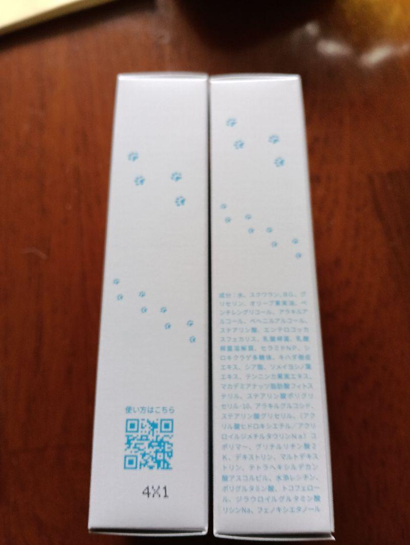 ママ＆ベビーケアクリーム　30グラム✕2個