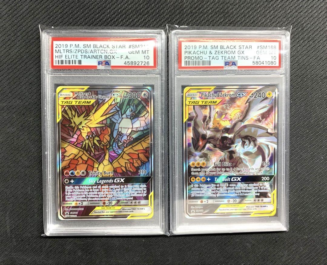 【PSA10】ピカチュウ＆ゼクロム　ファイヤー&サンダー&フリーザー　英語　海外
